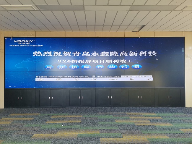 華邦瀛科技商顯科普：如何降低液晶拼接屏的拼接縫隙對(duì)監(jiān)控畫面的影響？